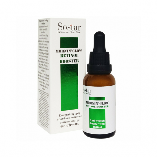 Sostar Mornin' Glow Retinol Booster Serum Ορός Προσώπου Κατά των Ρυτίδων και της Φωτογήρανσης, 30ml